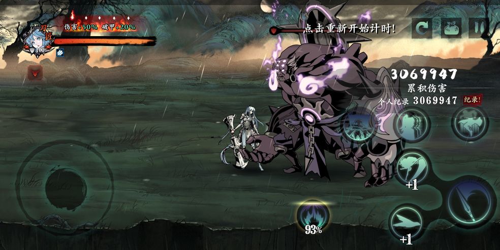 影之刃3穿梭之人怎么得 影之刃3穿梭之人怎么得