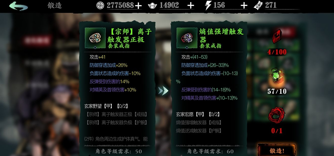 影之刃3禁忌混沌戒指哪里出 影之刃3禁忌混沌戒指哪里出