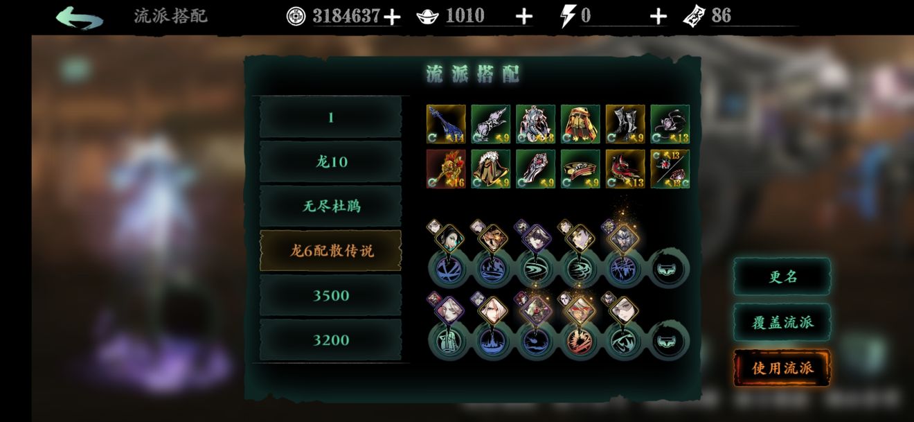 影之刃3禁忌混沌戒指哪里出 影之刃3禁忌混沌戒指哪里出