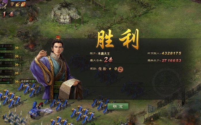 攻城掠地241级如何过 攻城掠地241级如何过