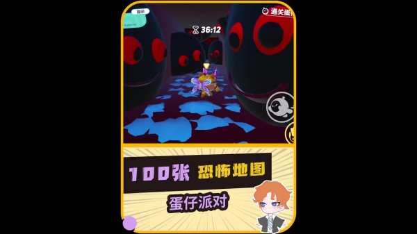 蛋仔派对惊悚旅馆怎么玩