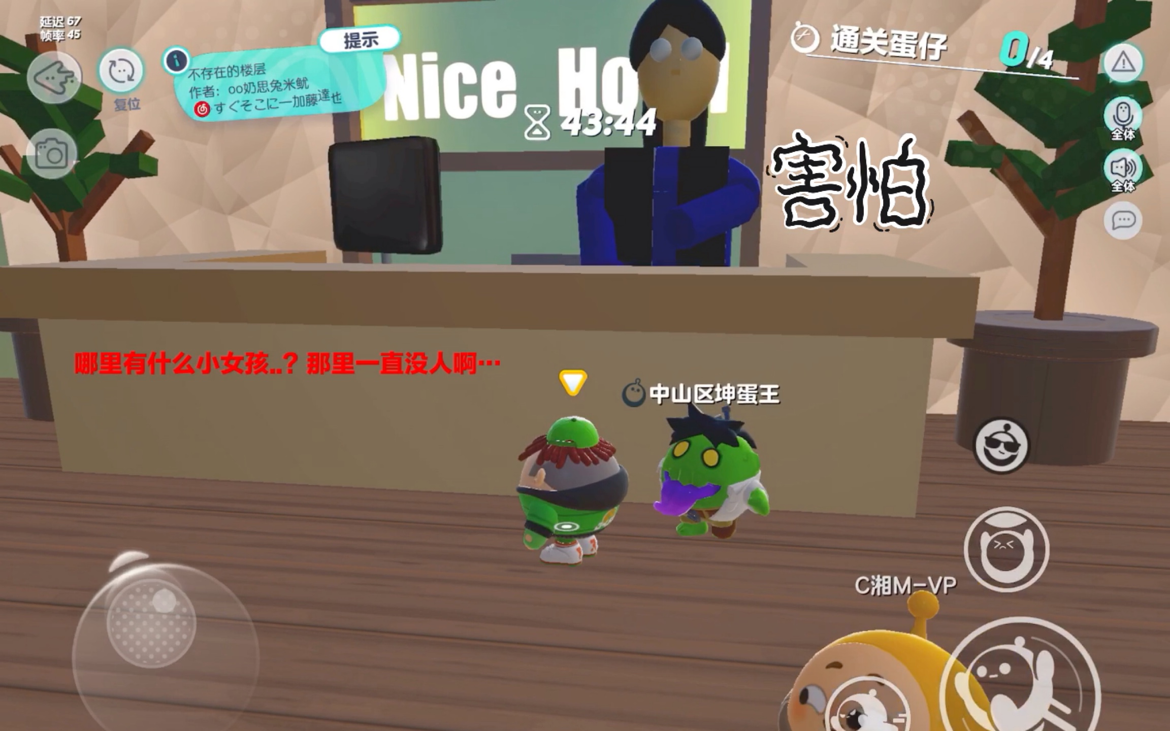 蛋仔派对惊悚旅馆怎么玩 蛋仔派对惊悚旅馆怎么玩