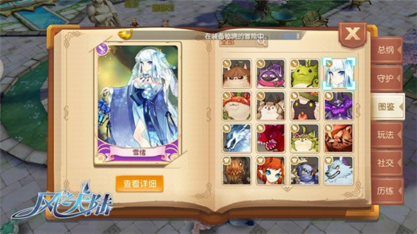 风之大陆冰法毕业魂卡推荐 风之大陆冰法毕业魂卡推荐