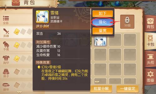 风之大陆冰法毕业魂卡推荐 风之大陆冰法毕业魂卡推荐