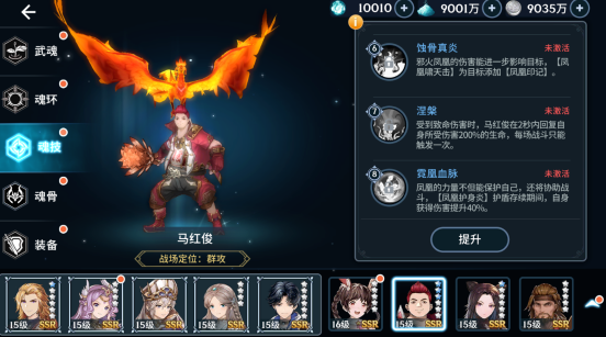 斗罗大陆怎样长生不老 斗罗大陆怎样长生不老