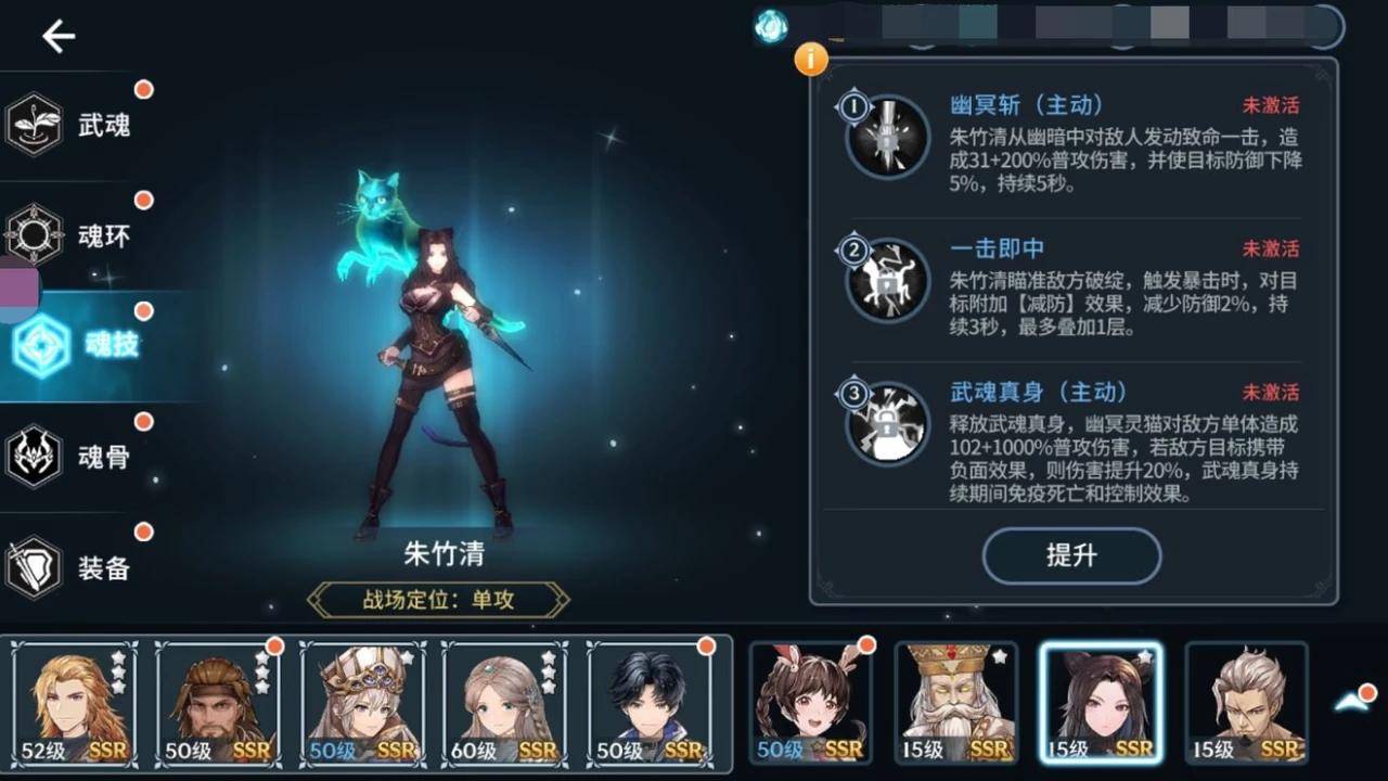 斗罗大陆怎样长生不老 斗罗大陆怎样长生不老