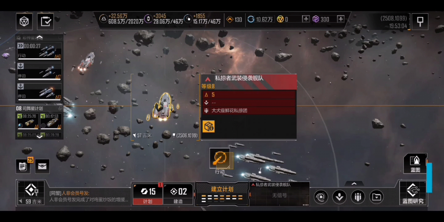 无尽的拉格朗日野怪怎么找 无尽的拉格朗日野怪怎么找