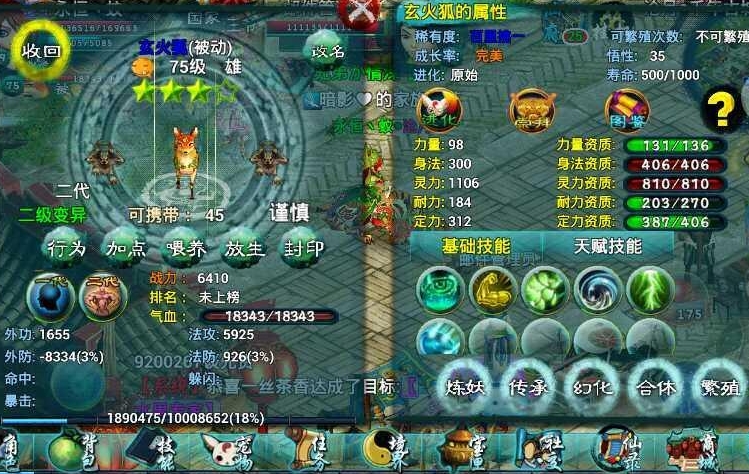 忘仙怎么卡变异5代 忘仙怎么卡变异5代