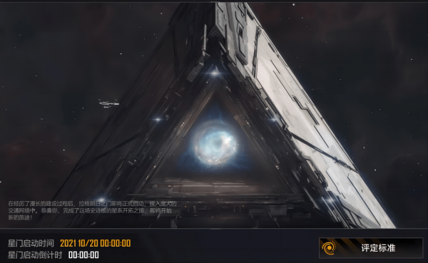 无尽的拉格朗日怎么刷海盗