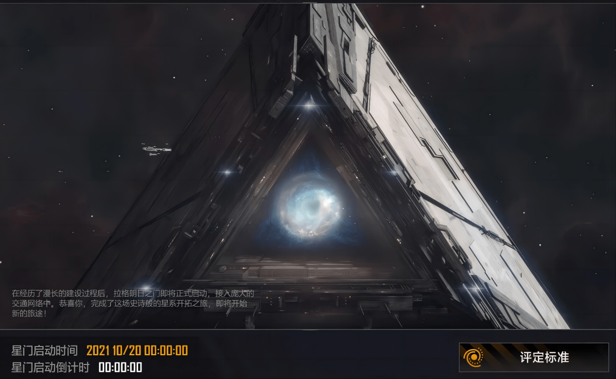 无尽的拉格朗日怎么刷海盗 无尽的拉格朗日怎么刷海盗