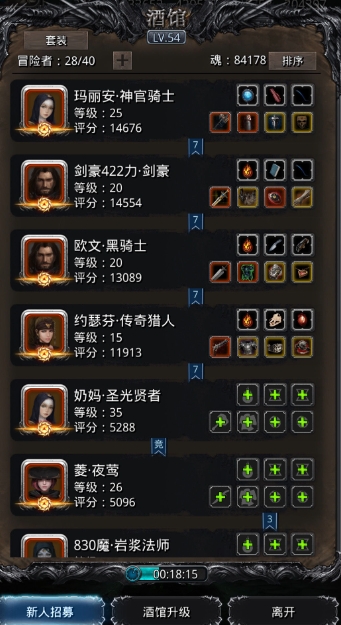 地下城堡2成长性有什么用