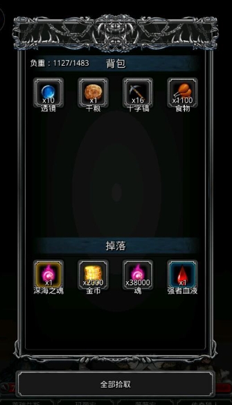 地下城堡2成长性有什么用