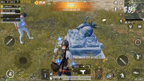 和平精英怎么二段跳