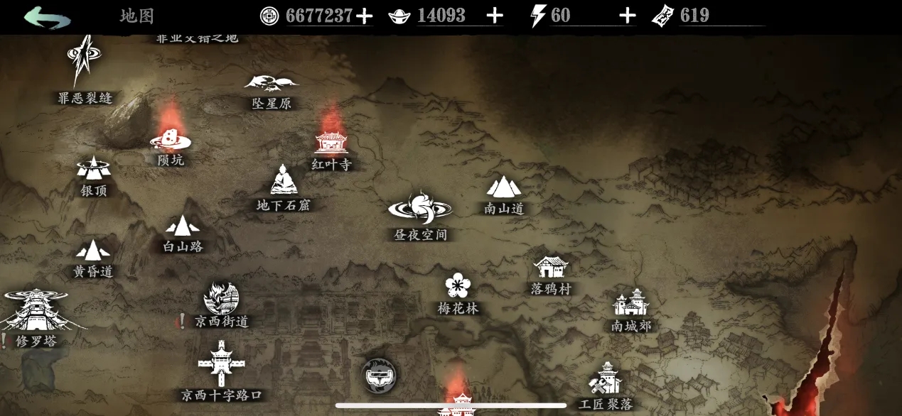 影之刃3江湖失意副本在哪 影之刃3江湖失意副本在哪