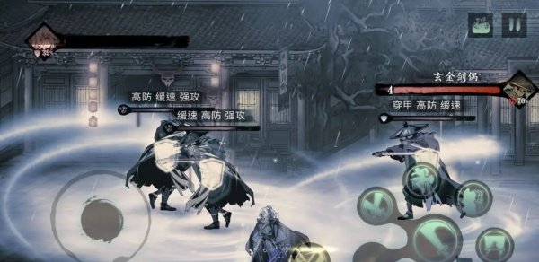 影之刃3江湖失意副本在哪