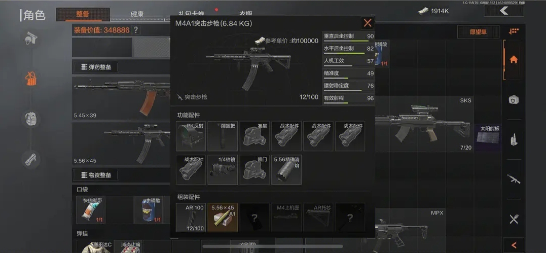 暗区突围哪个图跑刀赚钱 暗区突围哪个图跑刀赚钱