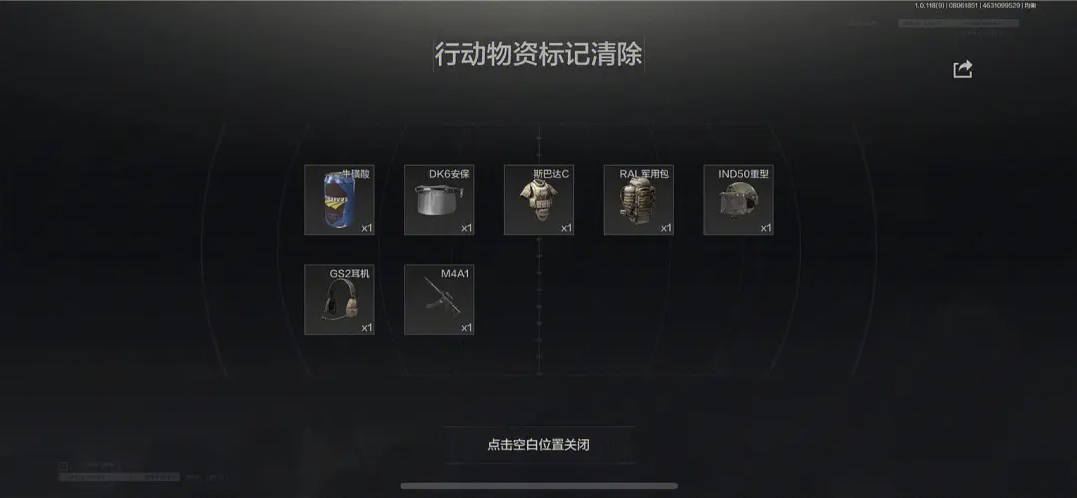 暗区突围哪个图跑刀赚钱 暗区突围哪个图跑刀赚钱