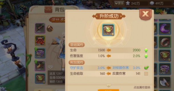 风之大陆转职后纹章怎么转换