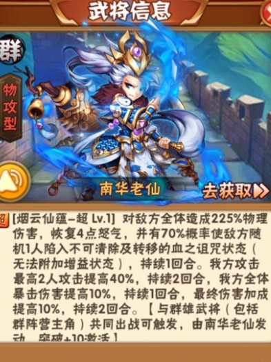 少年三国志暗金将怎么得到 少年三国志暗金将怎么得到