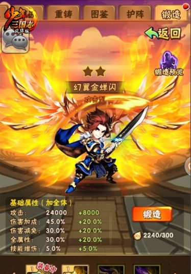 少年三国志暗金将怎么得到 少年三国志暗金将怎么得到