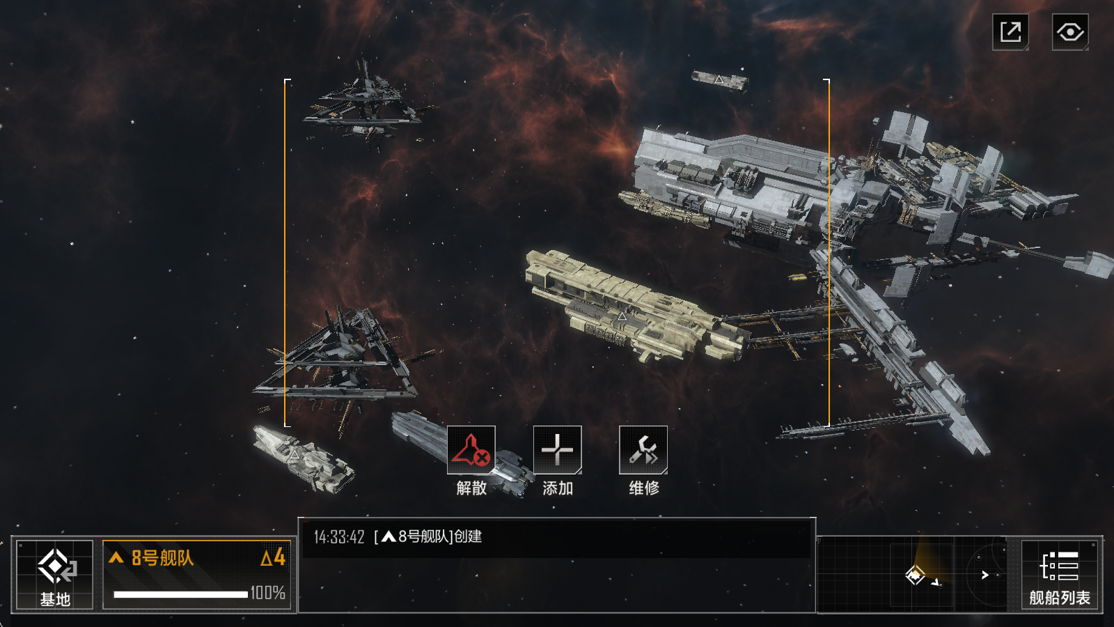 无尽的拉格朗日基地怎么找