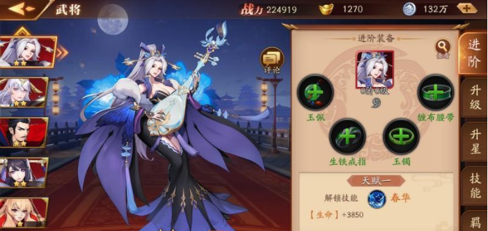 放开那三国3时装怎么买 放开那三国3时装怎么买