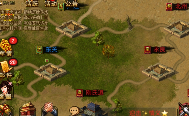 帝王三国怎么培养将魂