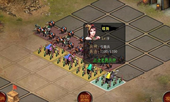 帝王三国怎么培养将魂