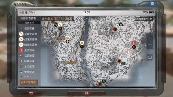 明日之后稀有宝箱位置在哪