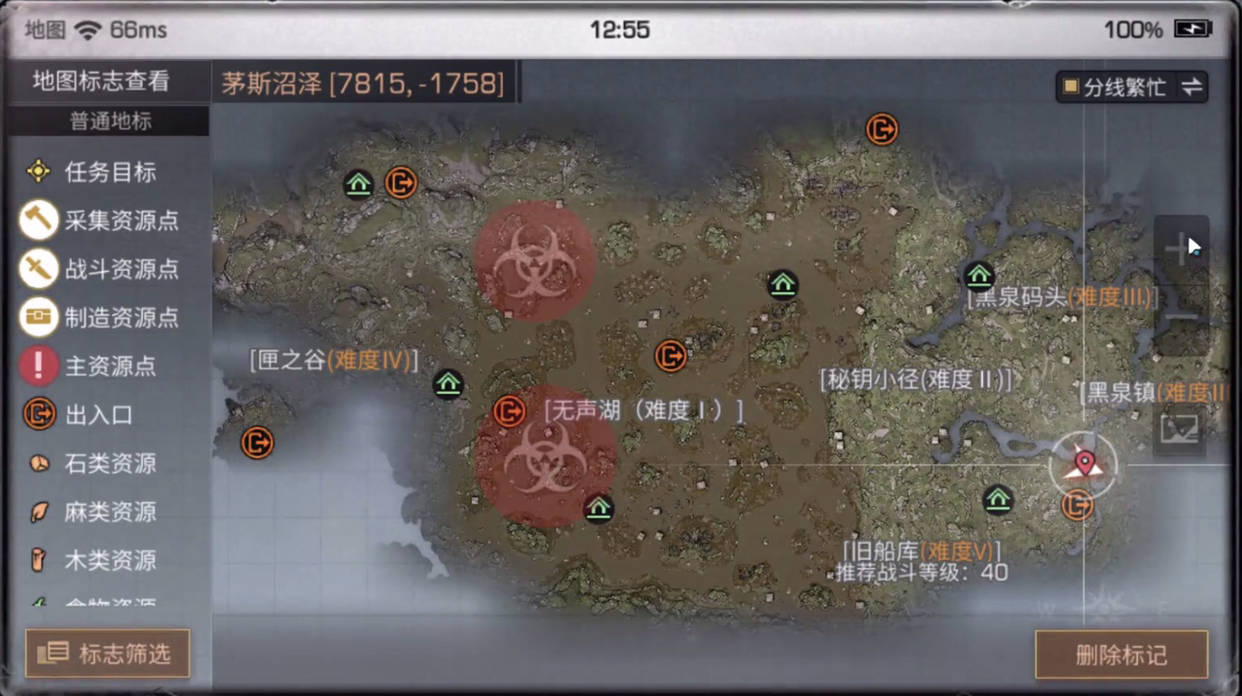 明日之后稀有宝箱位置在哪 明日之后稀有宝箱位置在哪