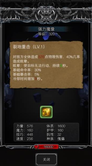 地下城堡2副本墓葬怎么进 地下城堡2副本墓葬怎么进