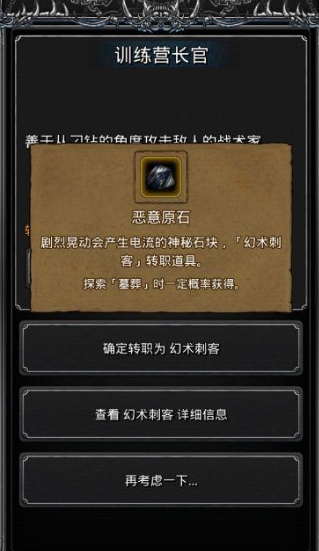 地下城堡2副本墓葬怎么进 地下城堡2副本墓葬怎么进