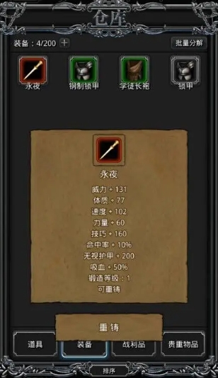 地下城堡2副本墓葬怎么进 地下城堡2副本墓葬怎么进