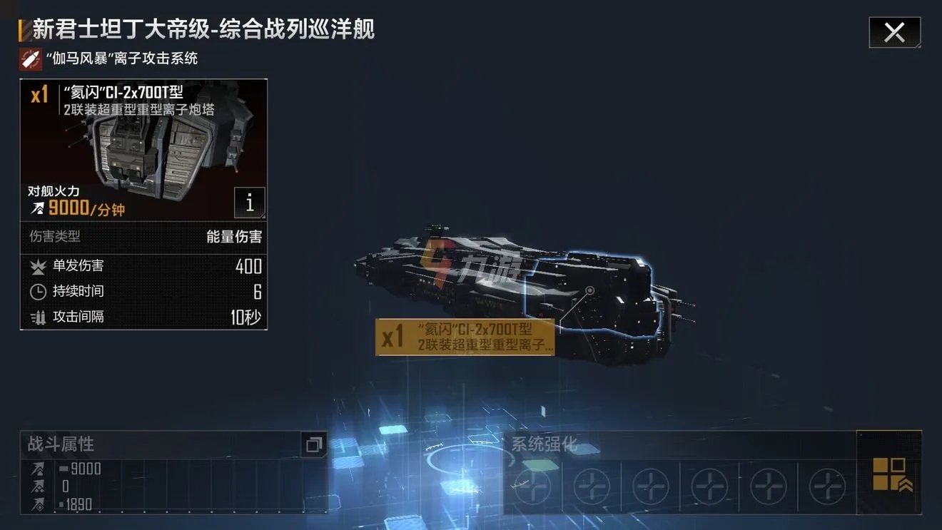 无尽的拉格朗日荣誉值有什么用