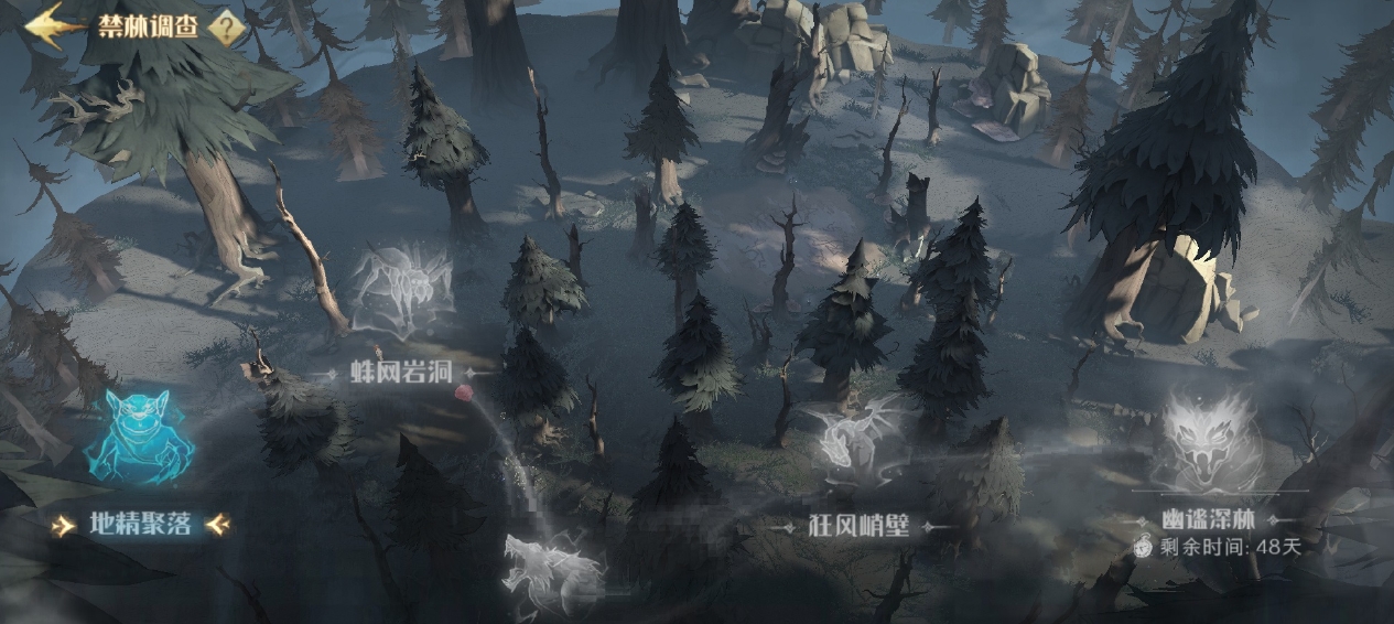 哈利波特魔法觉醒禁林龙怎么打 哈利波特魔法觉醒禁林龙怎么打