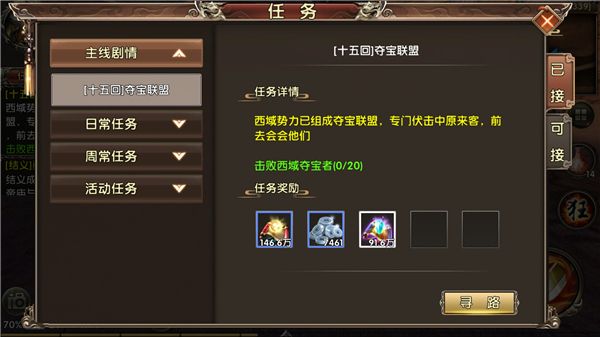 卧虎藏龙有什么升级教程 卧虎藏龙有什么升级教程