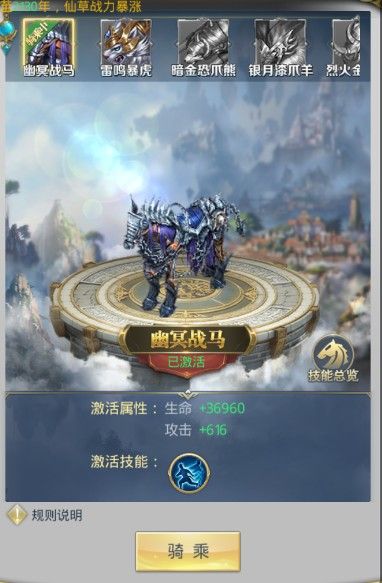 斗罗大陆手游中如何获取玄天功