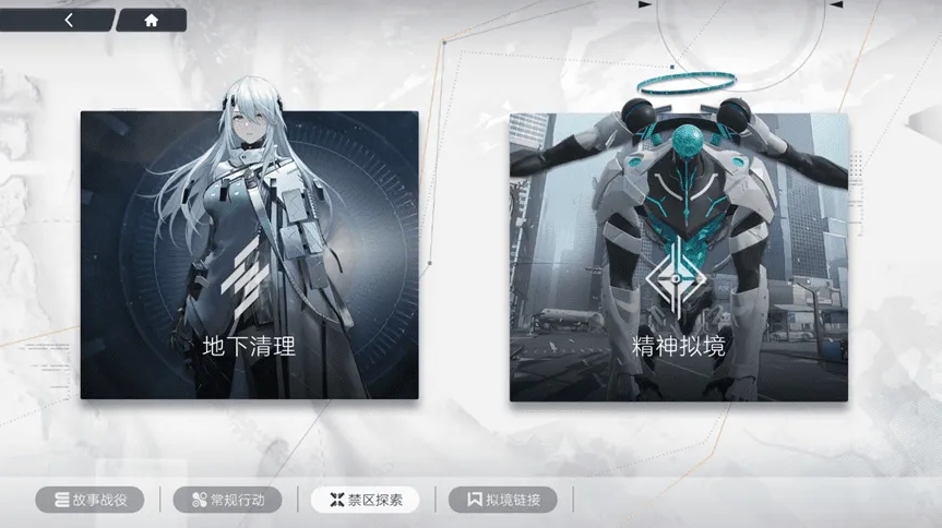 尘白禁区凌一怎么获得 尘白禁区凌一怎么获得