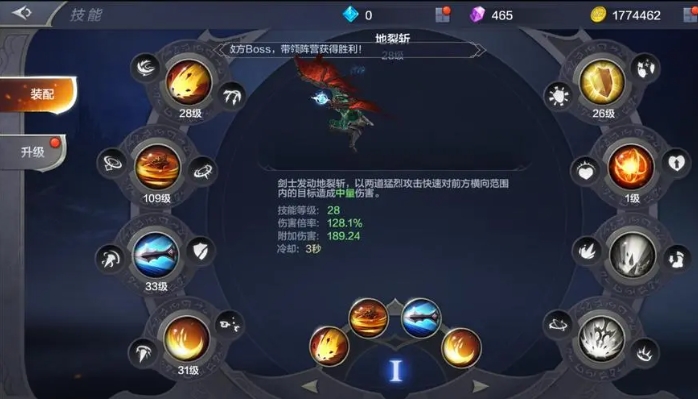 全民奇迹剑士怎么加点