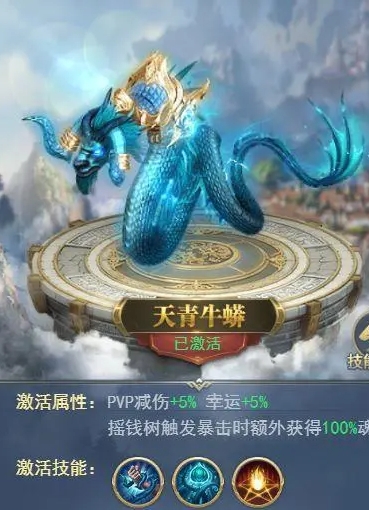 斗罗大陆有哪些海昏兽