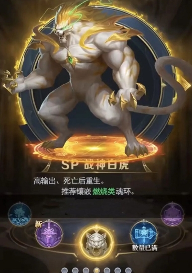 斗罗大陆有哪些海昏兽