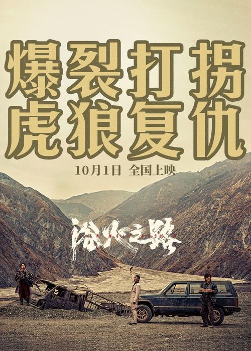 狂怒之路手游下载_狂怒之路官网下载_手机安卓苹果app