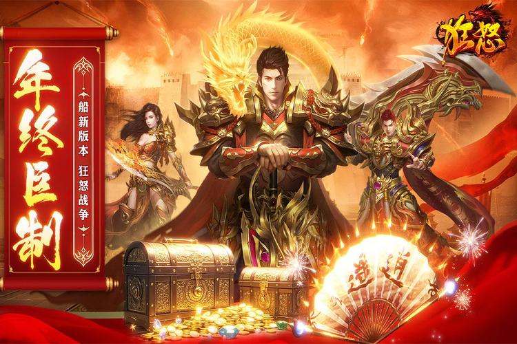 狂怒之路手游下载_狂怒之路官网下载_手机安卓苹果app