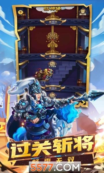 狂奔的战士游戏下载_狂奔的战士手游下载_狂奔的战士安卓苹果app