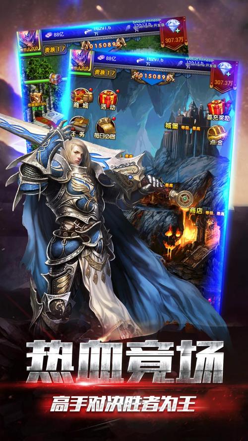 狂奔的战士无敌版手游下载_狂奔的战士无敌版官网下载_手机安卓苹果app