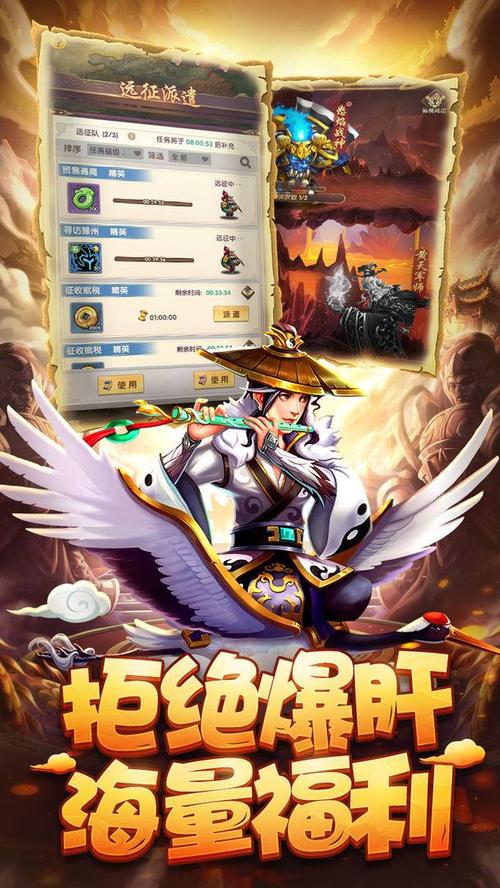 狂奔的修改版手游下载_狂奔的修改版官网下载_手机安卓苹果app