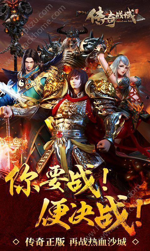 狂奔出击手游下载_狂奔出击官网下载_手机安卓苹果app