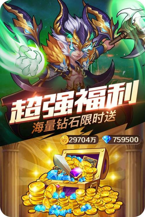 特级神2手游下载_特级神2官网下载_手机安卓苹果app