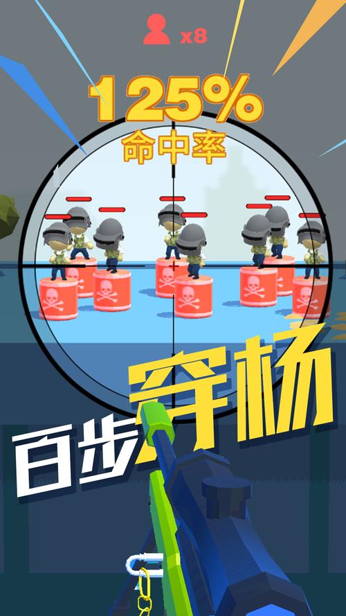 特种部队行动手游下载_特种部队行动官网下载_手机安卓苹果app