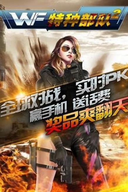 特种部队忍者训练游戏下载_特种部队忍者训练手游下载_特种部队忍者训练安卓苹果app